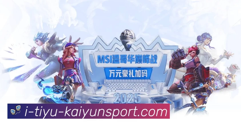 开云体育下载平台介绍